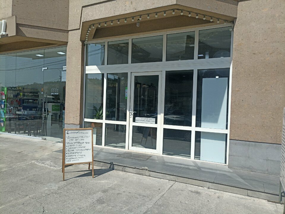 Beauty salon Эммануелла салон красоты, Yerevan, photo