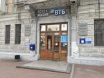 Otdeleniye pochtovoy svyazi Ulyanovsk 432000 (Ulyanovsk, Lva Tolstogo Street, 62), post office