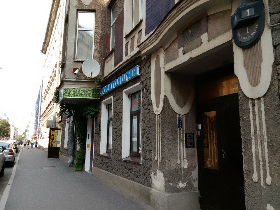 Фото отеля 3