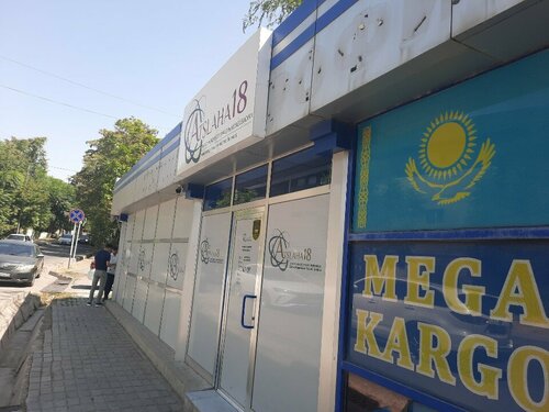 Анфиса Чеховамен жыныстық қатынас (транстрансляция)