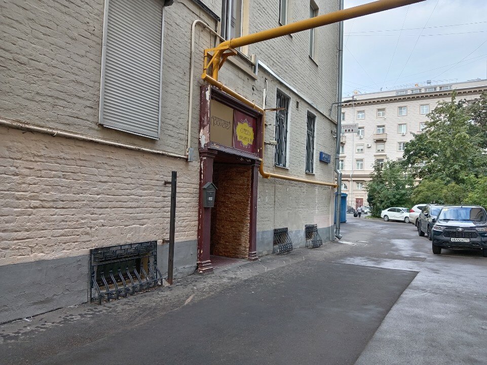 Фото Арбатский