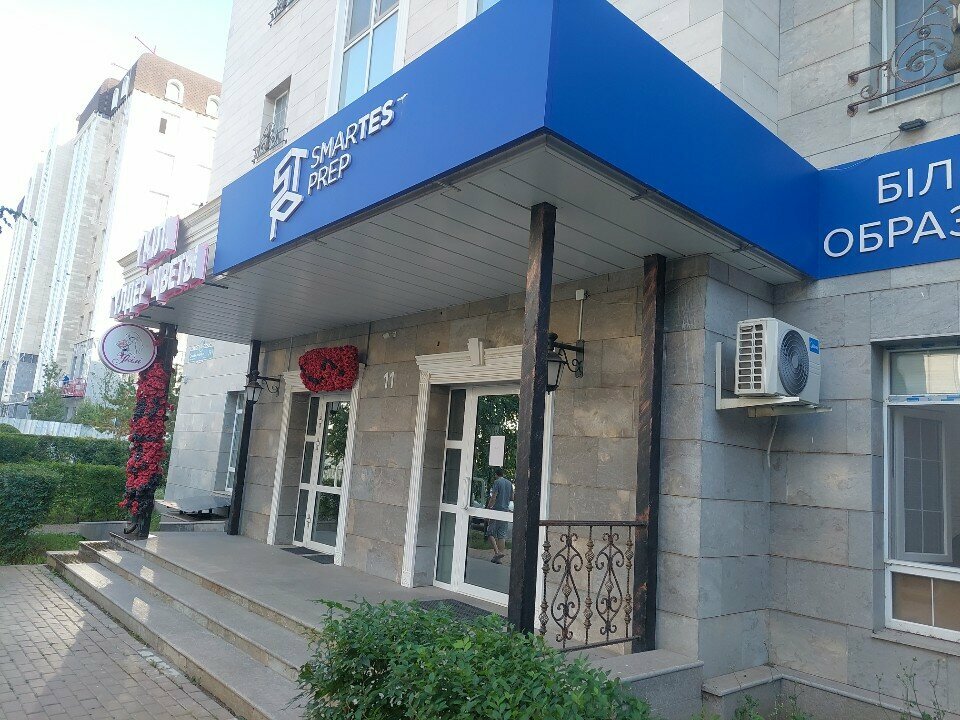 Studying abroad Smartest Prep, Astana, photo