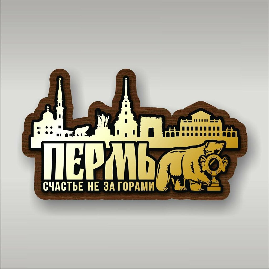 Gift and souvenir shop Пермские Штучки, Perm, photo