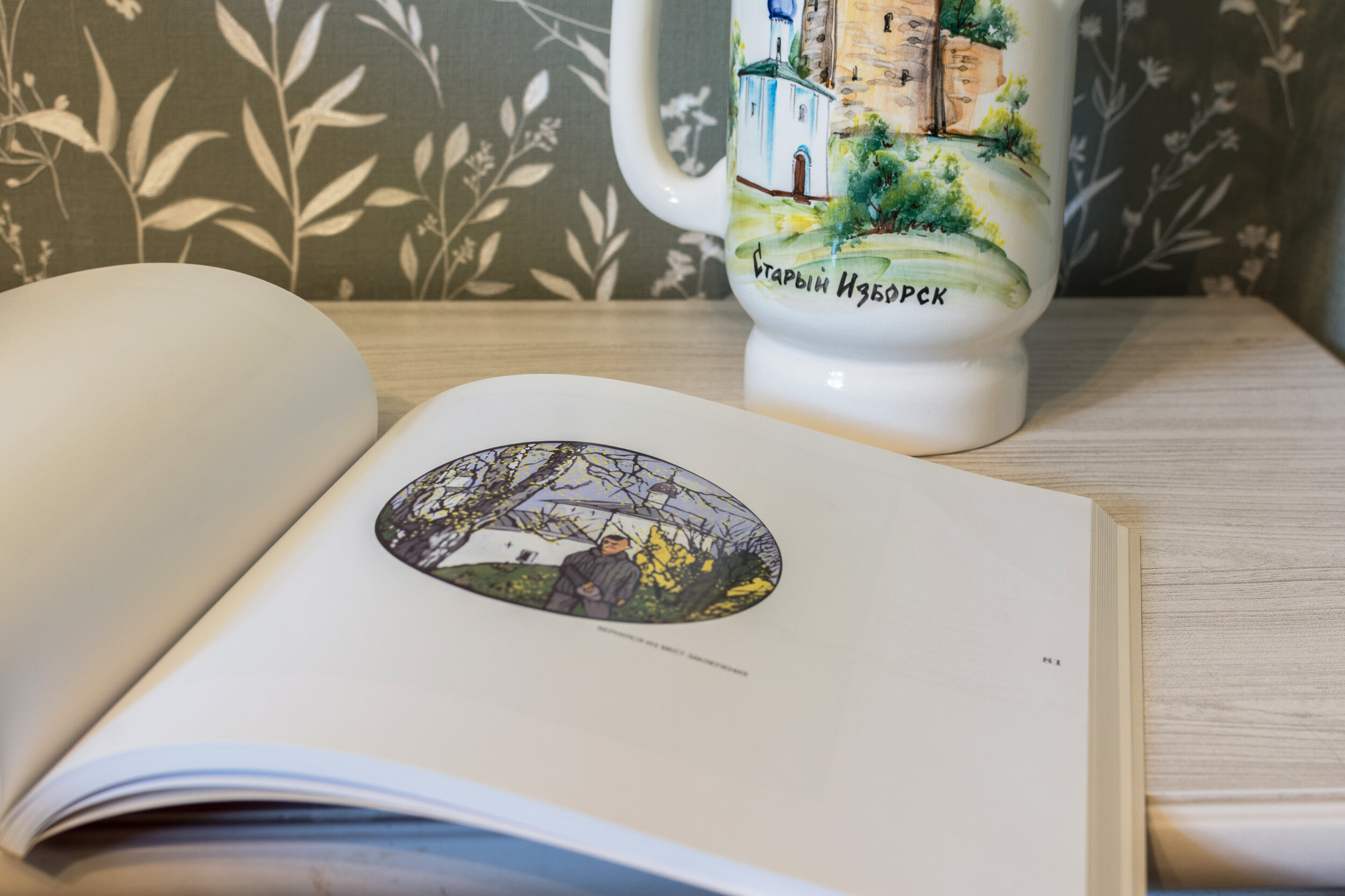 Фото Изборск Парк