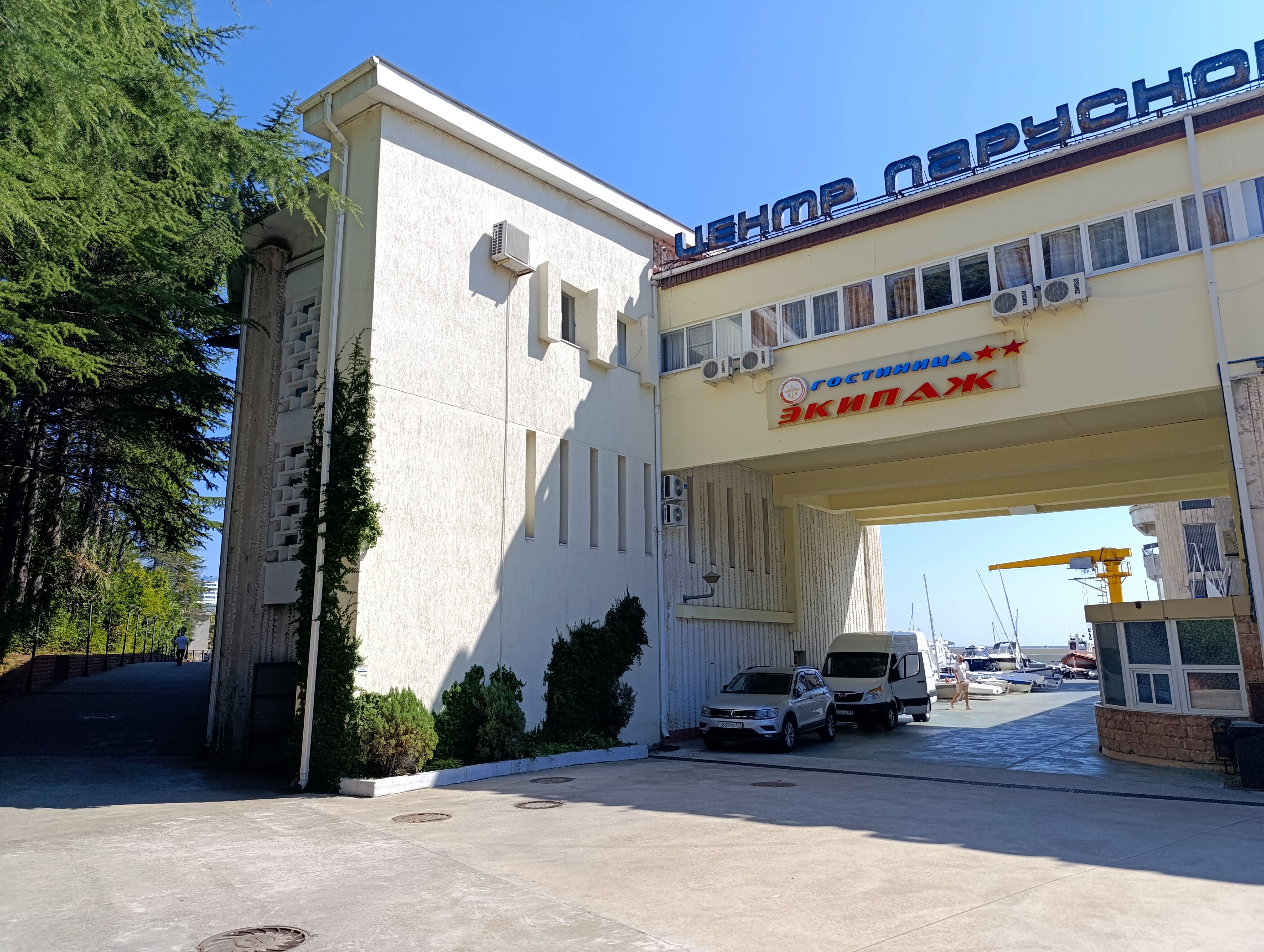 Фото Экипаж