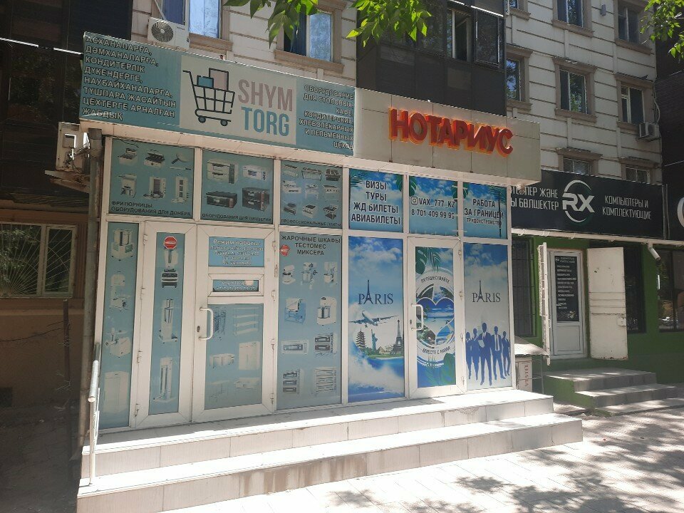 Household appliances store Shym Torg, Chimkent, photo