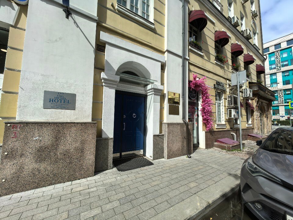 Фото Chez Michel Hotel