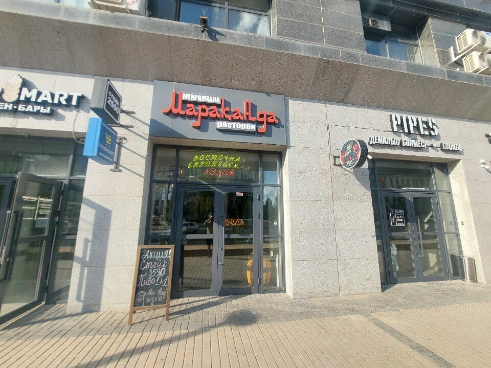 Batteries and chargers Jet, Astana, photo