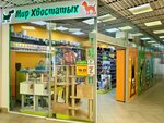 Mir khvostatykh (Kolomenskaya Street, 5), pet shop