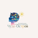 Чудо Остров (mikrorayon Zhukova, 25), further education
