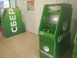 Сбербанк (Lomonosova Street, 29), atm