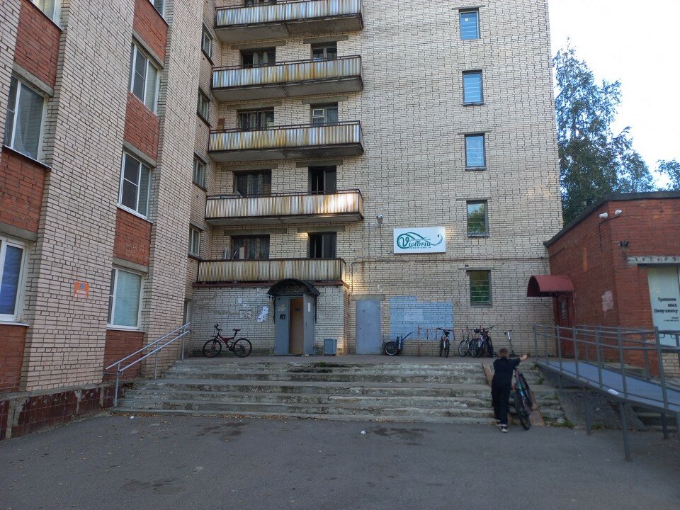 Фото Виктория на улице Красных Фортов