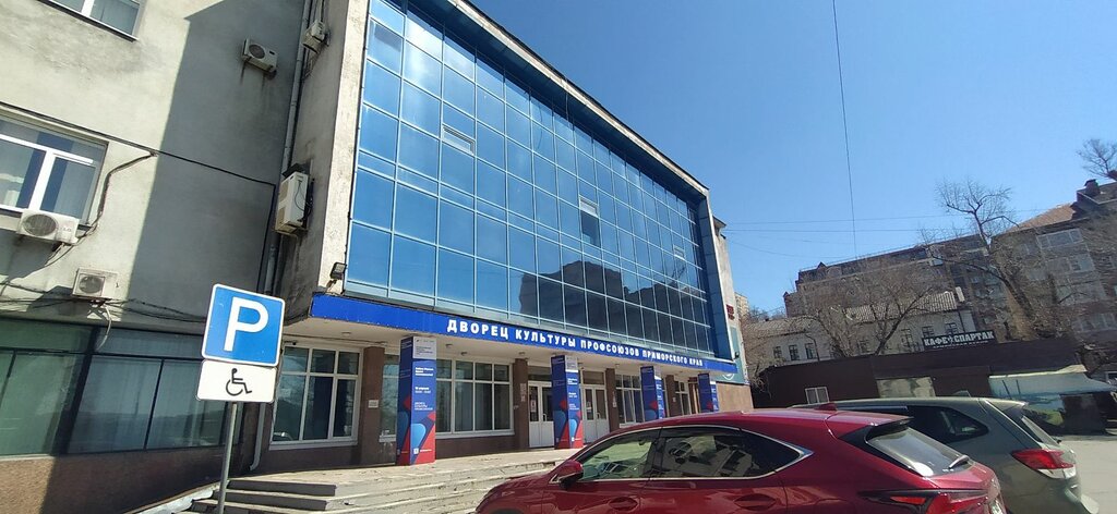 Software companies 1C-Forus, Vladivostok, photo