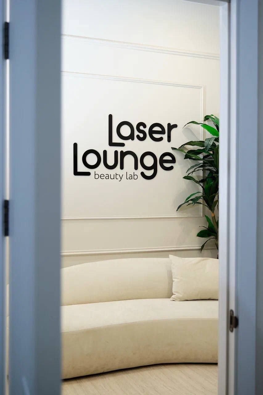 Laser Lounge