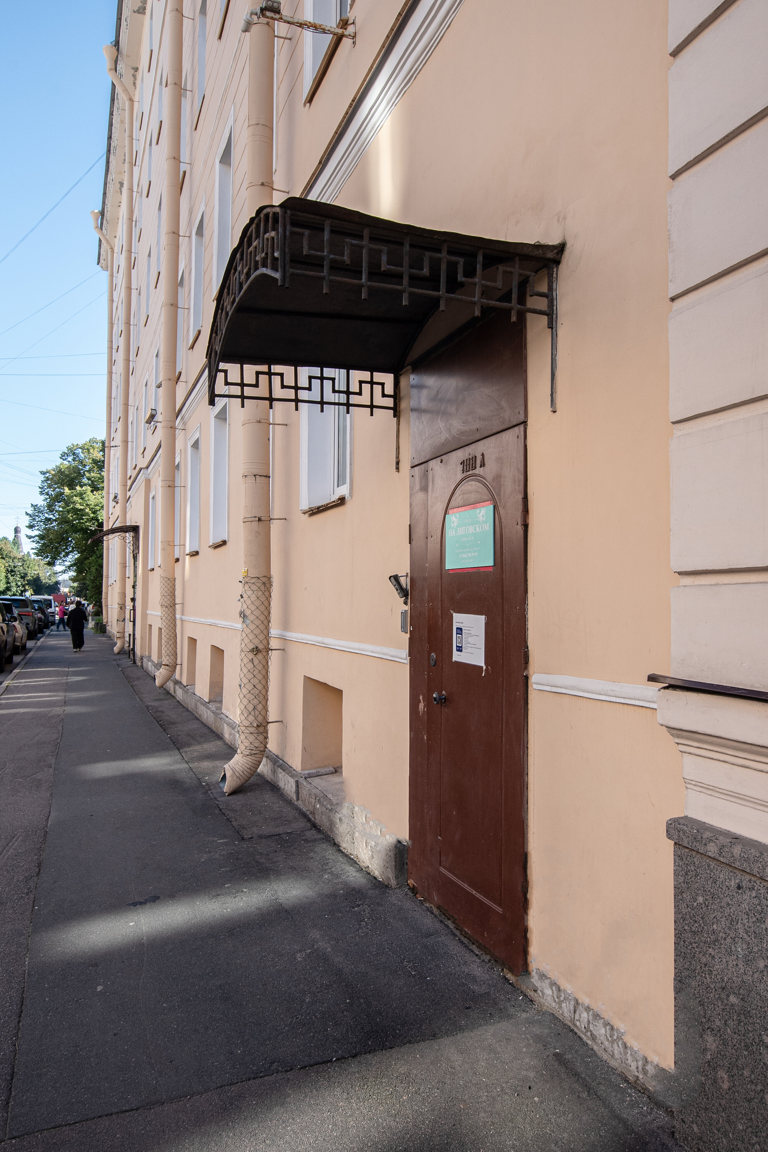 Фото На Лиговском