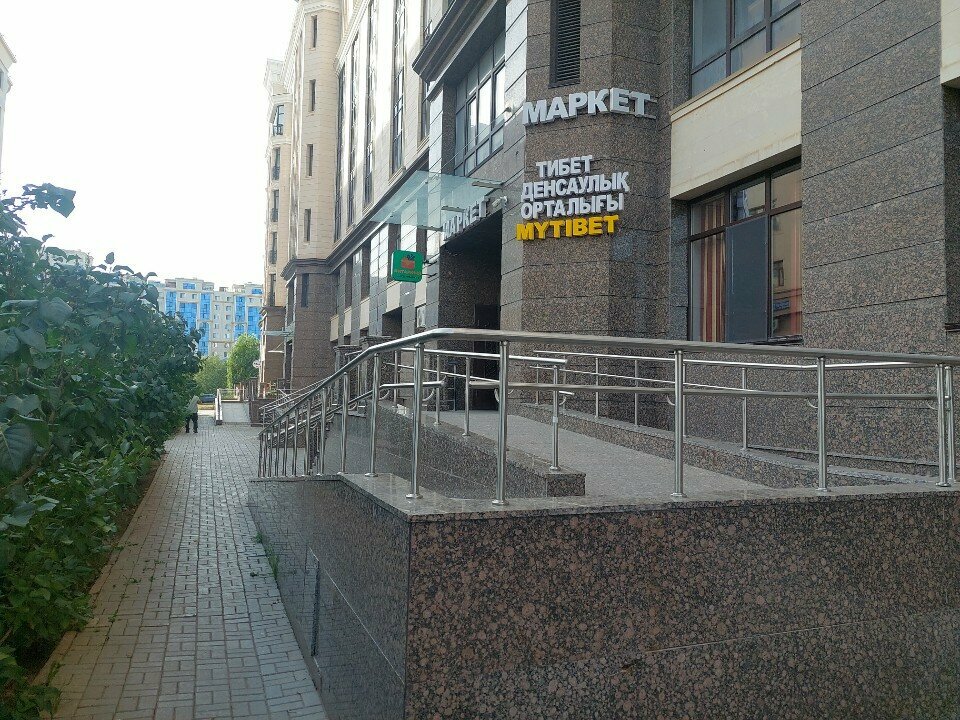 Alternative medicine Mytibet, Astana, photo