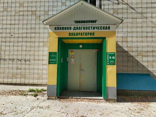 Балшыққа қатты батты