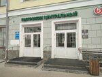 R-Service (Lenina Street, 34), phone repair