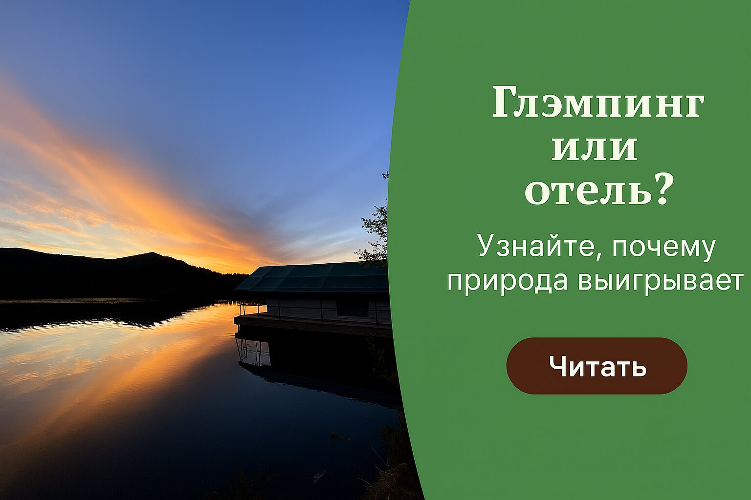 Фото Обитаемая Земля. Ойкумена