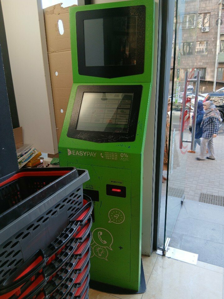Payment terminal EasyPay, Yerevan, photo