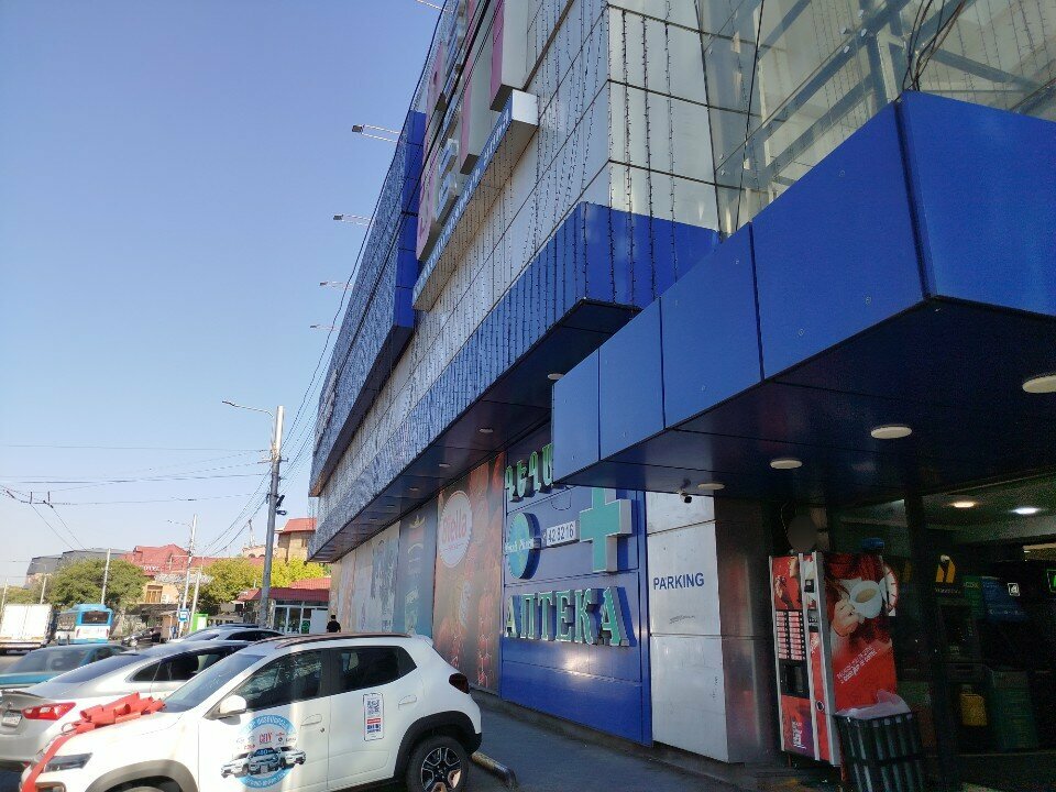 Money transfers Telcell, Yerevan, photo