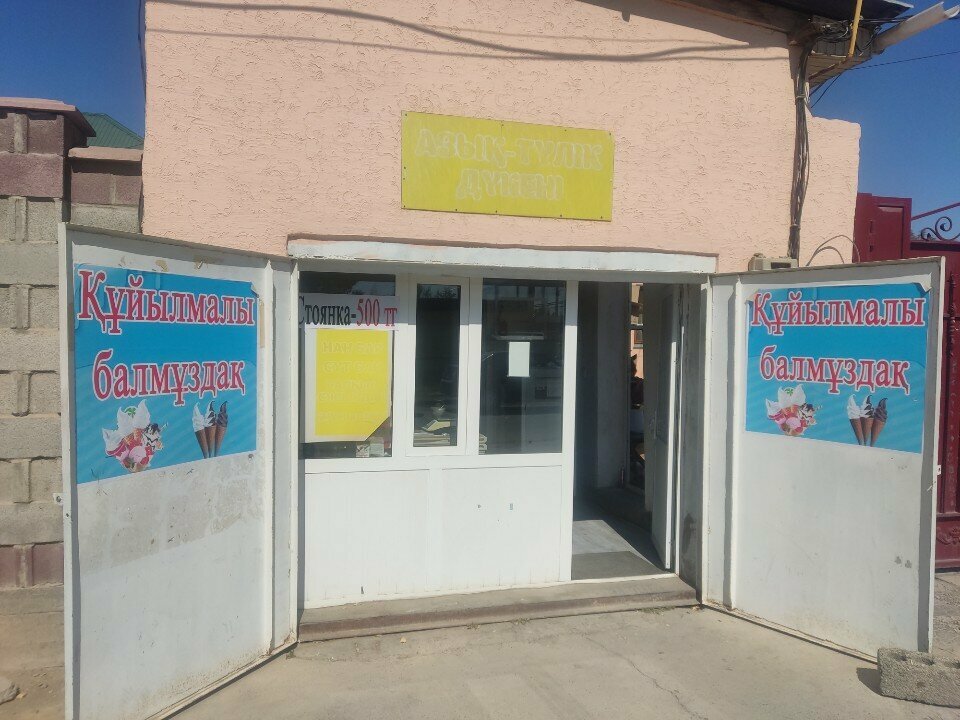 Post office Kazpost, Turkestan, photo