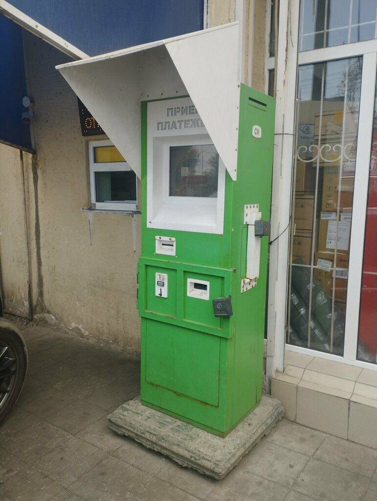 Payment terminal Qiwi, Almaty, photo