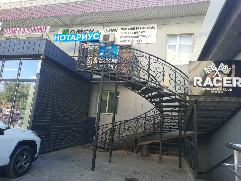 Copy center E gov, Chimkent, photo