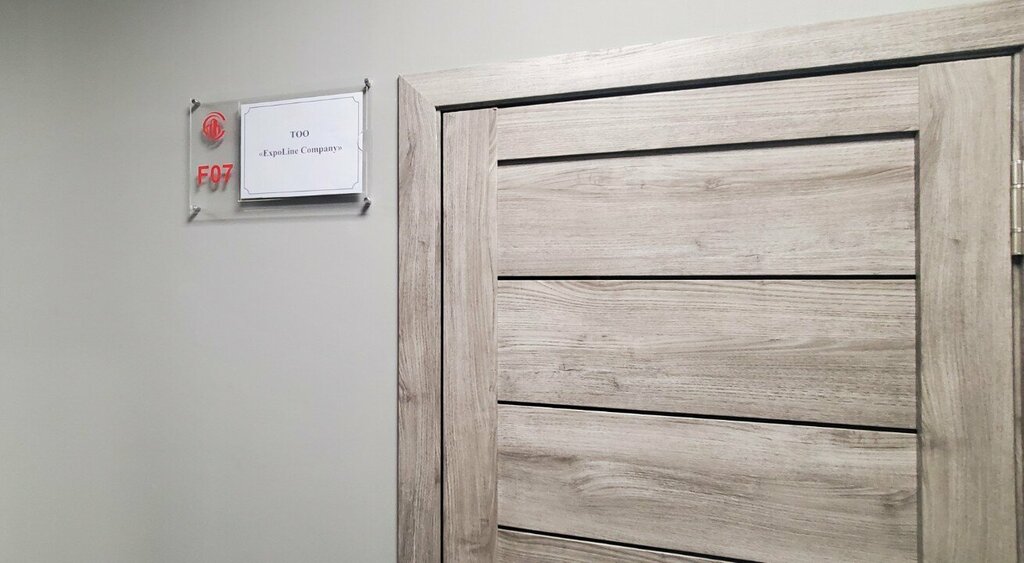 Logistics company ExpoLine, Almaty, photo