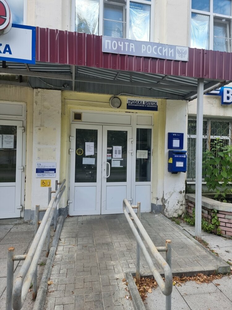 ATM Bank VTB, Zarechny, photo