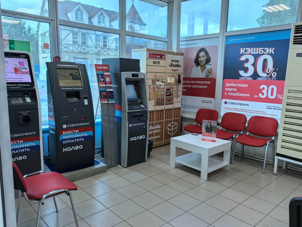 Bank Sovkombank, Buzuluk, photo