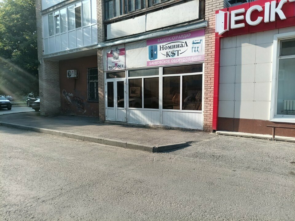 Banking equipment Nominal, Kostanai, photo