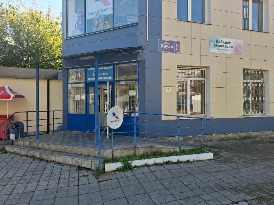 Decorative coatings Тульский штукатур, Tula, photo