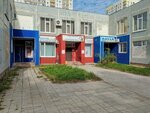 Veterinarnaya lechebnitsa Betkhoven (Generala Tyuleneva Avenue, 4Б), veterinary clinic