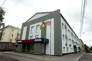 Гостиница Бардин