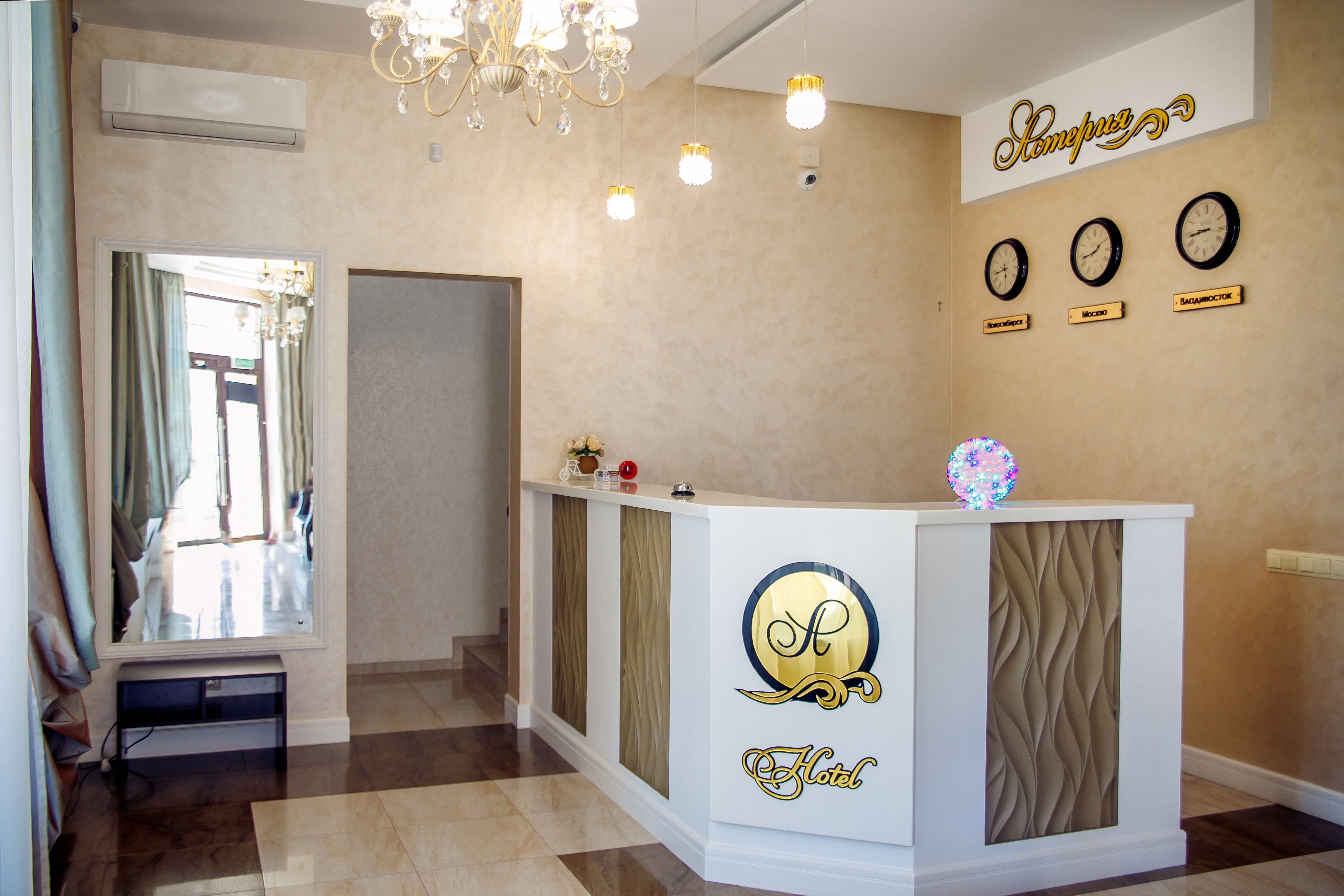 Фото Астерия