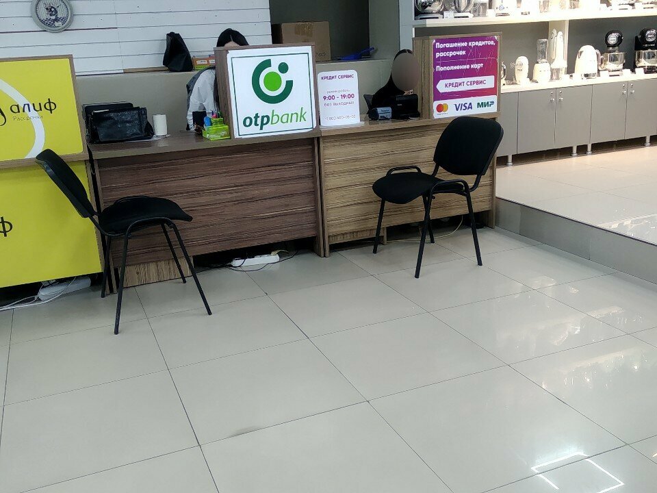 Banking service point Joint Stock Company OTP Bank, Makhachkala, photo