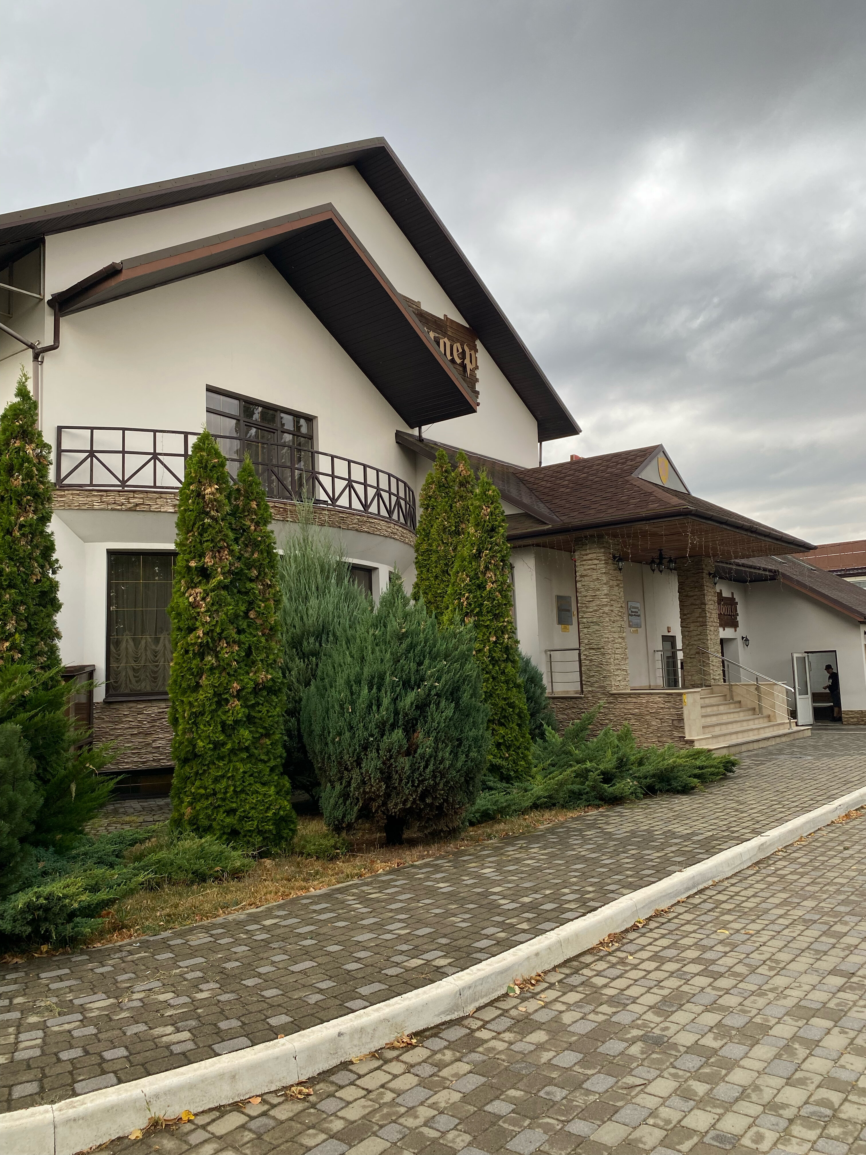 Фото Канцлер