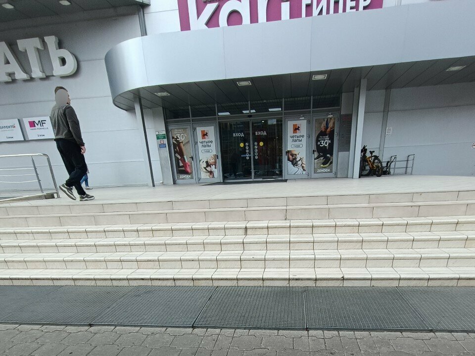 Payment terminal Кенгу24, Voronezh, photo