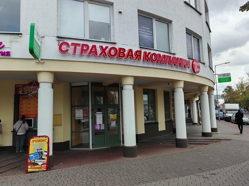 Computer repairs and services GarantPro, Brest, photo