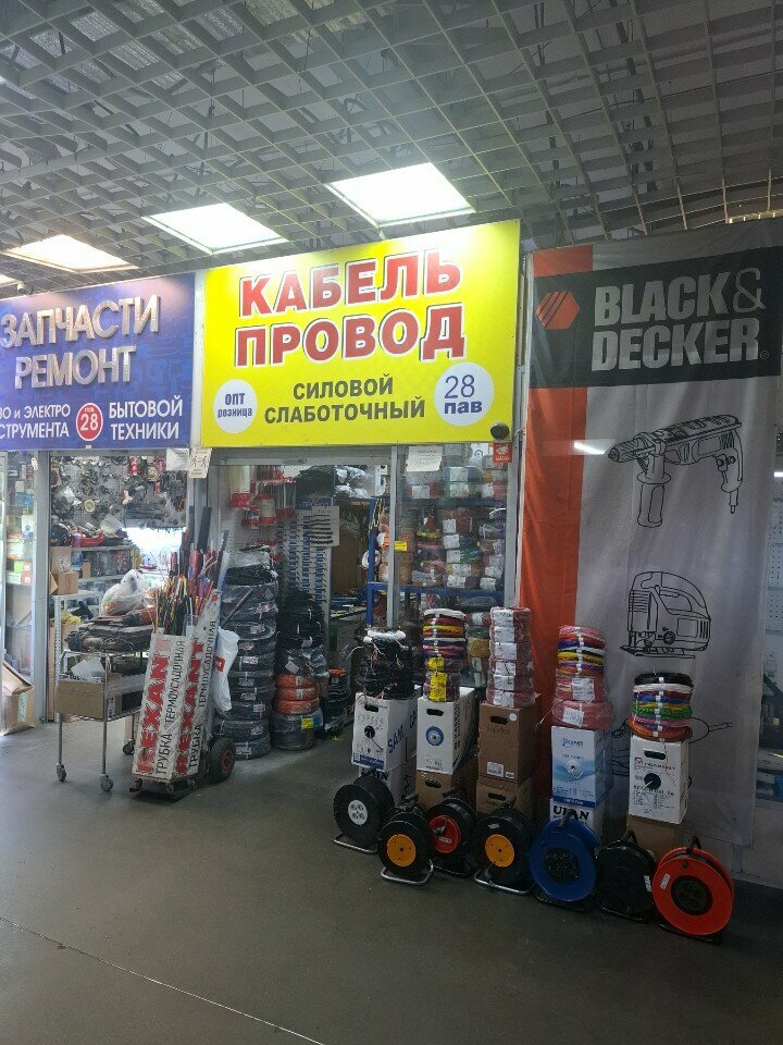 Cables and wires Кабель и провод, Moscow, photo