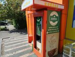 Anira (Chekhov Street, 6/1), coffee machine