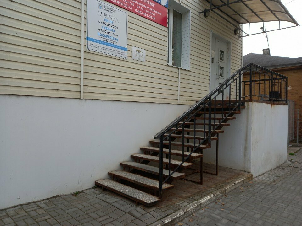 Insurance company Еваран, Kaluga, photo