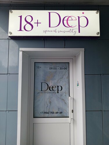 Қысылғандармен жыныстық қатынас