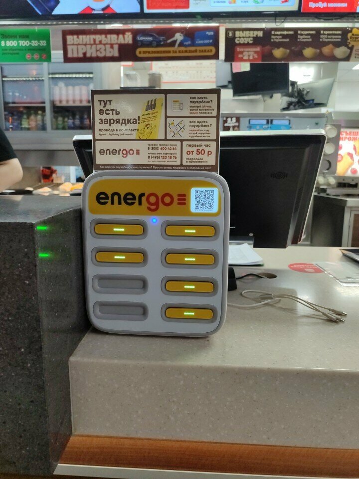 Power bank rental Energo, Barnaul, photo