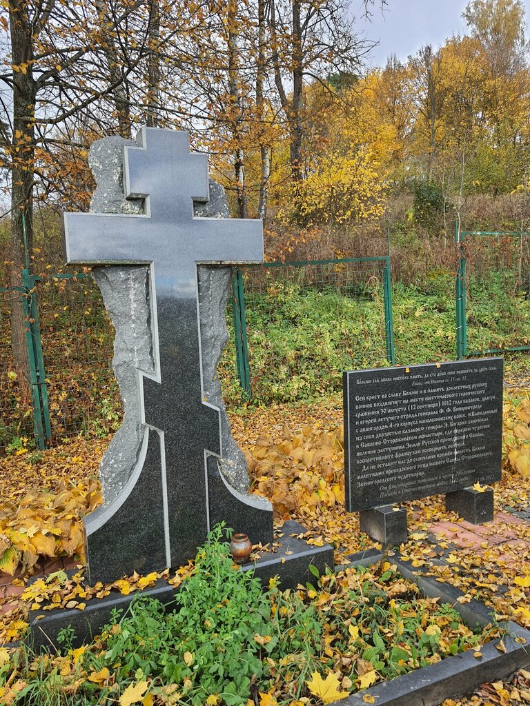 Часовня, памятный крест Поклонный крест, Москва и Московская область, фото