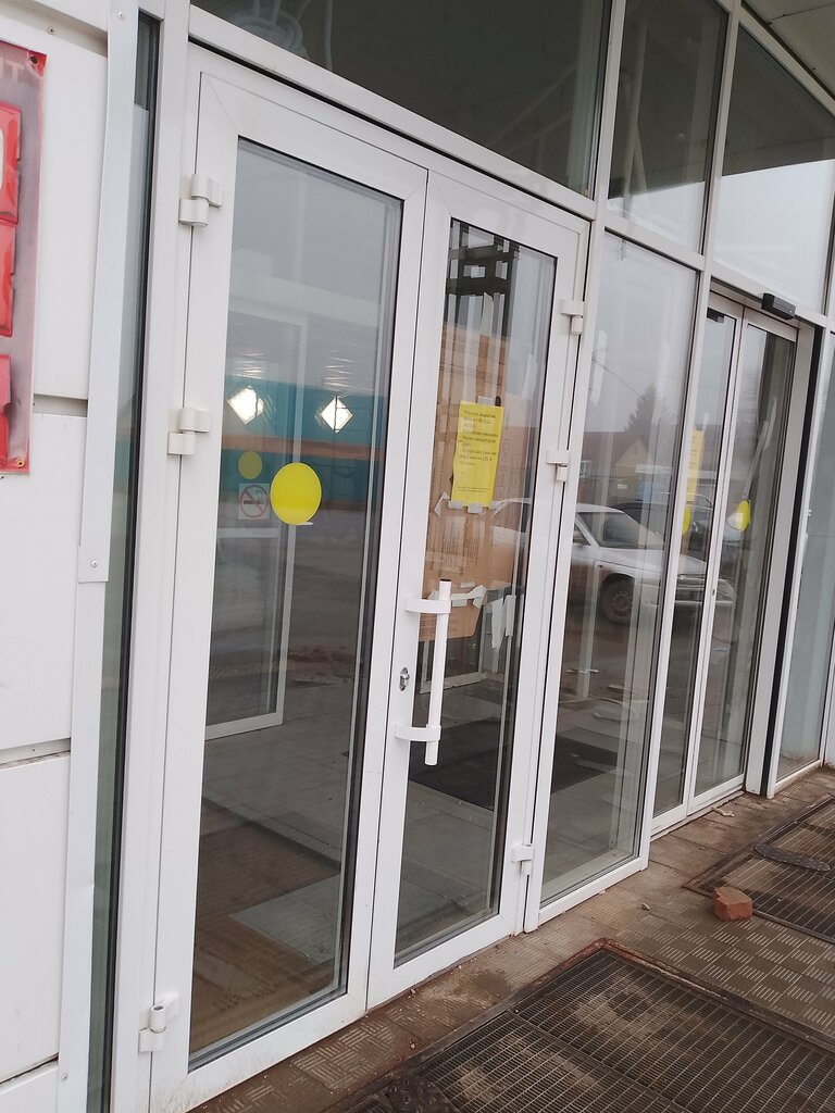 Point of delivery Magnit Market, Buguruslan, photo