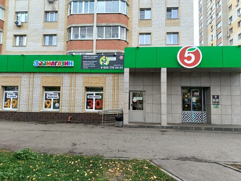 Pet shop Котошурик, Tambov, photo