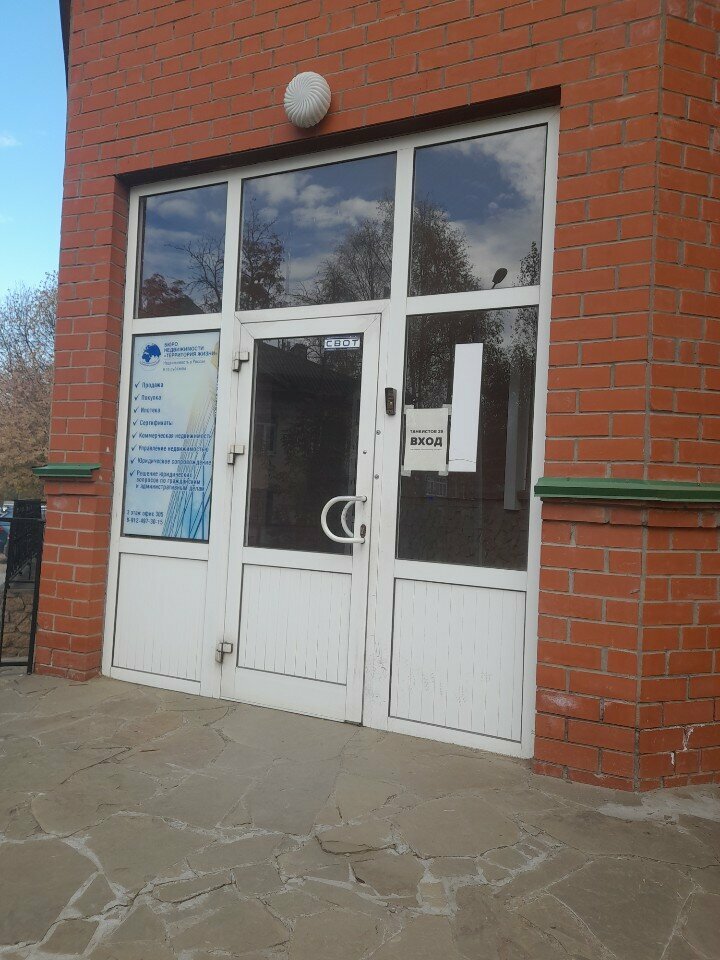 Auto accessories Автореальность Пермь, Perm, photo