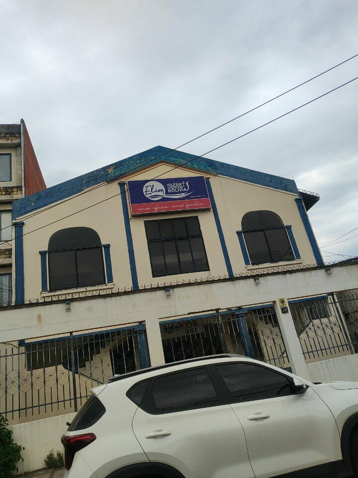 Catholic church Tempo Elim, Santa Cruz de la Sierra, photo